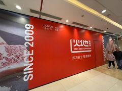 -吾悦广场(常州武进店)