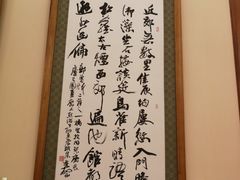 -钓鱼台国宾馆