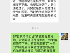 -美联众合动物医院(·中兽医·疑难杂症·严家桥分院)