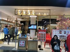-仲盛世界商城