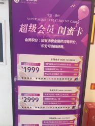 -北京京通医院医疗美容