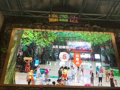 -呀诺达热带雨林