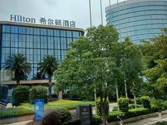 -舟山希尔顿酒店