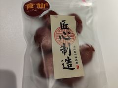 -南门食仙·手工福州菜(南门兜店)