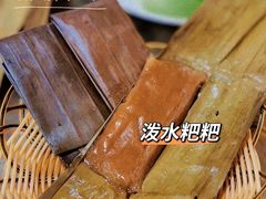 -纳兰傣雀傣味餐厅