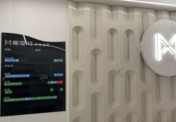 -魔型社烫染店
