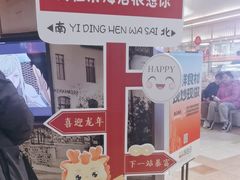 -前海沿·青岛菜(五四广场永旺店)