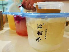 -冰拾叁(新都店)