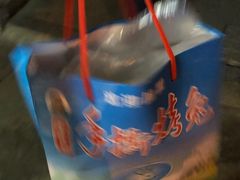 -老黄记手撕烤兔(玉林街店)
