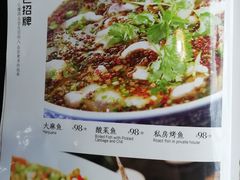 -自贡盐帮菜·玩辣餐厅(樱花园西街店)