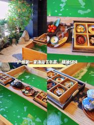 点击看大图 -缦spa