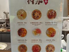 -禅泉冰粉(24城店)