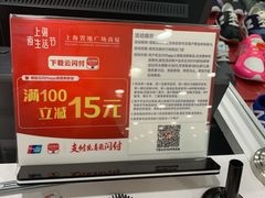 -上海置地广场(南京东路店)