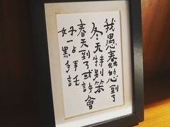 -彳亍咖啡·这里(水湾路店)