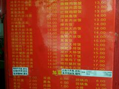 菜单-辣肉面大王(天平路店)
