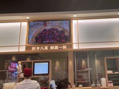-喜家德虾仁水饺(麒麟社店)