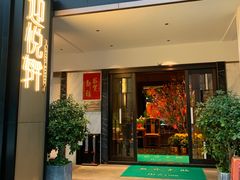 -迎悦轩(维景湾店)