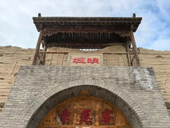 -鼓楼(兴庆区)