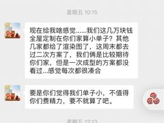 -索菲亚衣柜橱柜家具全屋定制(十里河居然之家店)