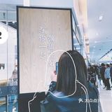 【出门一定要戴口罩减少聚会尽量避免外出】 与你微甜…