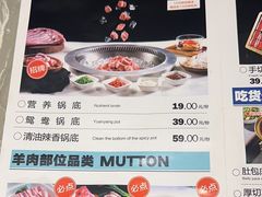 -羊来顺冰煮鲜羊 铁锅烀羊肉(中央大街店)