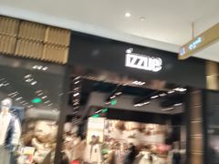 -izzue(合生汇店)