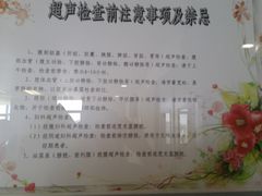 -首都医科大学附属北京友谊医院(西城院区)
