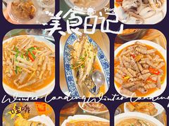 -老船长海鲜大排档(集美店)