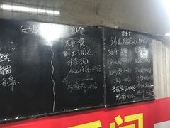 -大笑饭堂(甲子桥店)