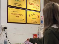 -建国蚵煎蚵面