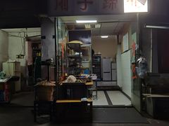 门面-刚子蹄花(总店)