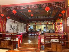 -怡和居北京涮羊肉(次南门店)