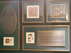 -绿波廊(豫园店)