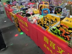 -南宫五洲植物乐园