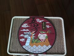 -五芳斋(中山大道总店)