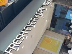 -每日新鲜水果吧(芮欧百货店)