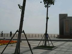 -东疆建设开发纪念公园