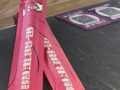 -匠子烤鱼(东方万达店)