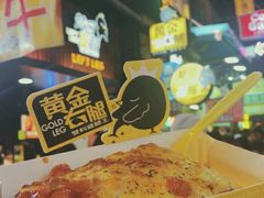 -尊品原汁牛肉面