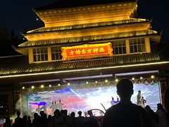 -济南方特东方神画