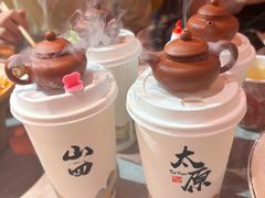 -山四砂锅(太原钟楼街店)