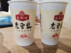 -三兄弟高炉烧饼