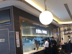 -添好运(武商MALL店)