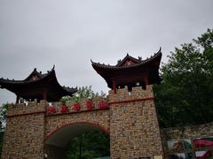 -木兰云雾山