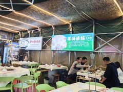 -江湖亮亮蒸虾大排档烤全羊清真(武汉总店)