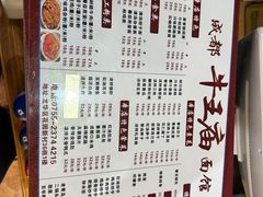 -牛王庙(龙华花园店)