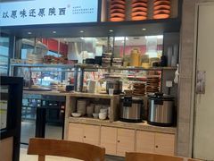 -大师兄·西北小馆(南沙万达广场店)