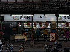 -闻酥园(青羊区文殊坊店)
