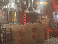 -破瓦寒窑·地摊烤羊排