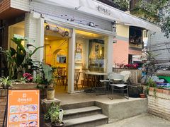-正南齐北·老街糯米团(洪崖洞店)